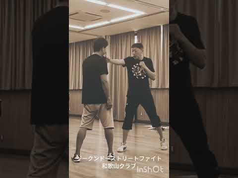 #ジークンドー#エスクリマ #jkd #護身術#武術#アーニス #カリ#習い事#女性習い事#安心安全#初心者歓迎#ブルース・リー