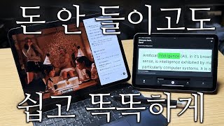 유튜브 썸네일