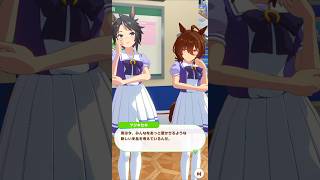 「輝石と奇跡の化学反応」#ウマ娘プリティーダービー #フジキセキ #アグネスタキオン #サンデーサイレンス#幻の三冠馬#shorts