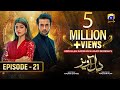 Dil Awaiz - Episode 21 - Kinza Hashmi - Affan Waheed [Eng Sub] 23rd May 2022 - HAR PAL GEO