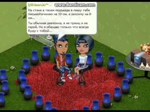 Алексей Воробьев feat. ФрендЫ  -- Всегда буду с тобой