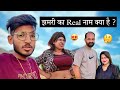 झमरी का Real नाम क्या है असली नाम