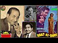 RAFI SAHAB 2 Songs Film RAAT KI RANI 1949 1 Tan Phunkta Hai Dil Jalta 2 Jin Raaton Mein Ne