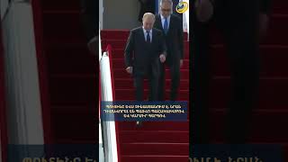 Չինաստանում է նաև Պուտինը. նրան դիմավորել են պատվո պահակախմբով և կարմիր գորգով #պուտին #չինաստան