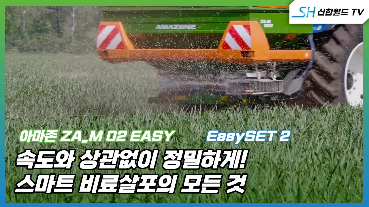 [아마존] ZA-M 비료살포기(전자식)