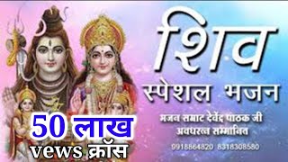 एक छोटी सी कन्या पार्वती (Ek Chhoti Si Kanya Parvati)