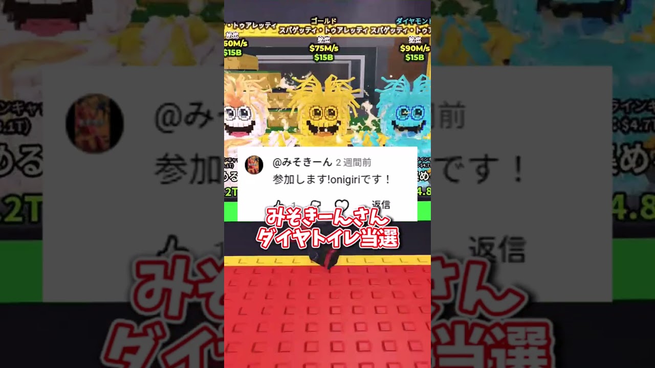 【配布】溶岩バーガー配布決定!!! プレゼント企画の当選者発表も!!!  #ロブロックス #ゆっくり実況 #roblox