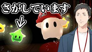 【スーパーマリオギャラクシー2 #6】こんな場所にあんのかよ！？なグリーンスター全部集めるでしょうが【にじさんじ/社築】