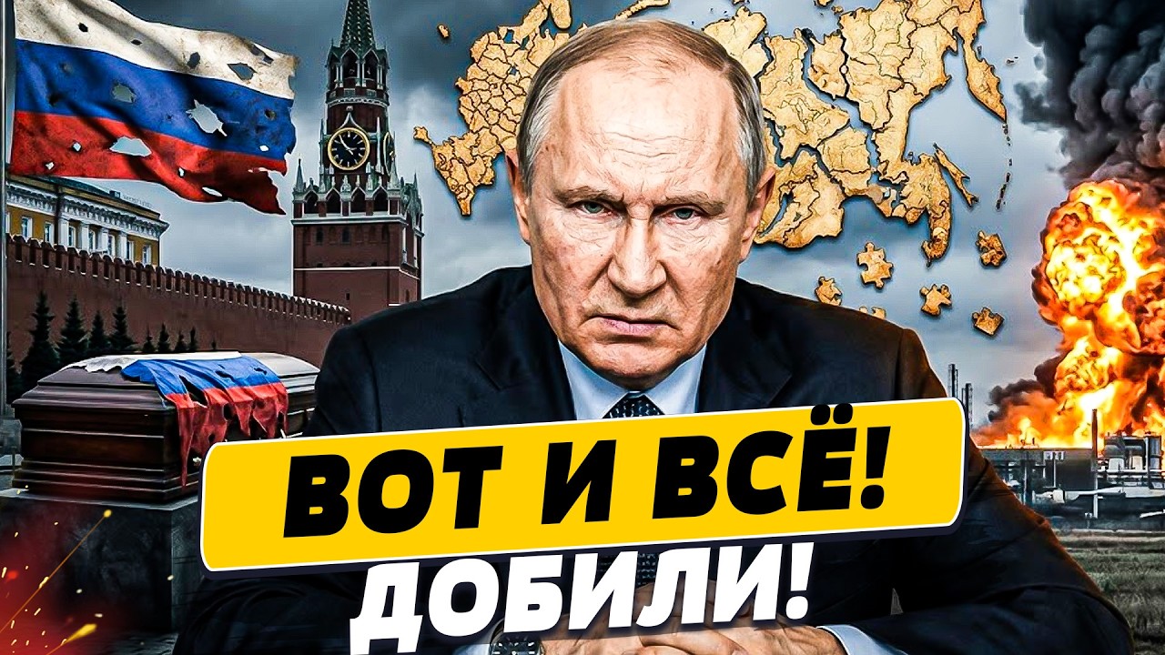 🔥МИНУТУ НАЗАД! ПОЛЕТЕЛИ ГОЛОВЫ! ГРОМКИЙ КОЛЛАПС В РОССИИ! ТАЙНЫЕ ПОХОРОНЫ | ?