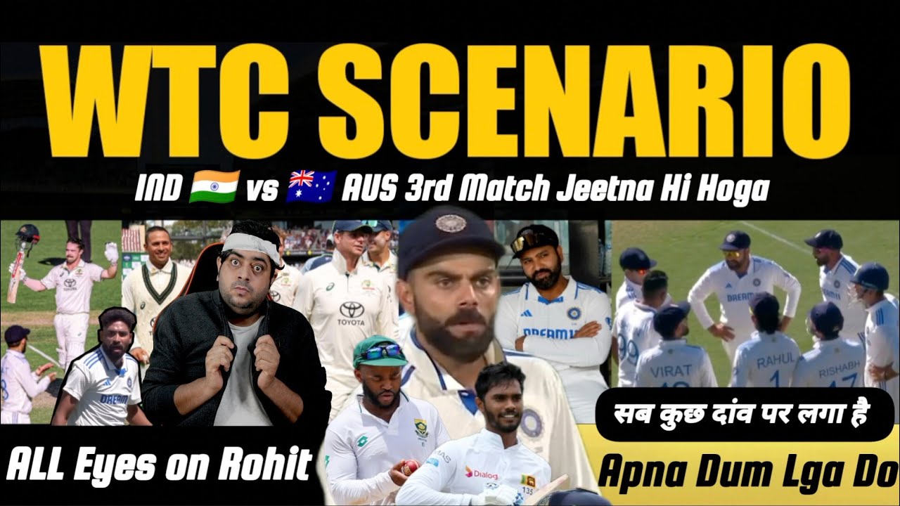 INDIAN TEAM RCB HO CHUKI HAI 😰 हारना मना है | Rohit Capt से होगा?🤡 SA WTC FINAL ALMOST CONFIRM, IND?