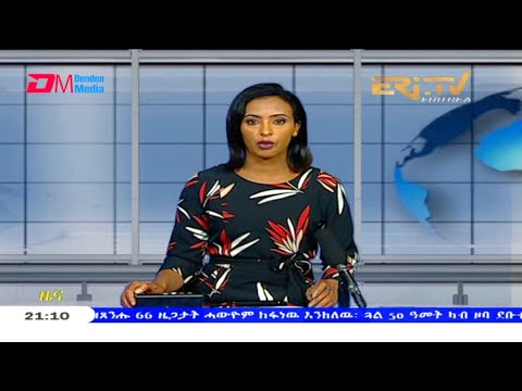Tigrinya Evening News for June 15, 2021 - ERi-TV, Eritrea