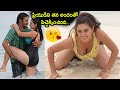 Heroine Shruti Marathe Back To Back Scenes Guru Shishyulu Telugu Movie Telugu Movie Talkies