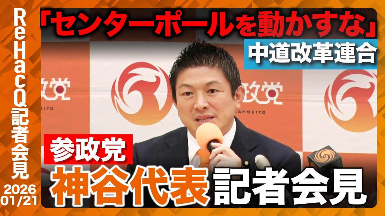 YouTubeサムネイル