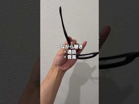 遂に日本発売開始のRayBan-Meta、イヤホン無しで曲聞けてスマホ無しで動画撮れる天才 | RayBan-Meta Wayfarer Gen2(第二世代)