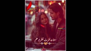 Download lagu Sta Da Nafrat Nazar Ta Hum | Song | [ Slow   Reverb ]Pashto mp3