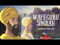 Relaxing Waheguru Simran ਵਾਹਿਗੁਰੂ ਸਿਮਰਨ Meditation Relaxing GurMantra