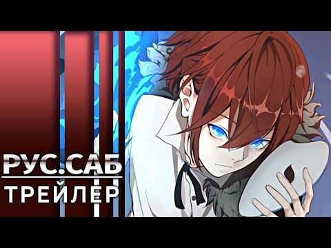 Тизер (AniMeow) Субтитры