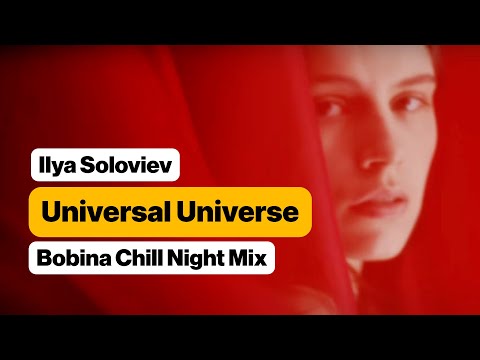 Ilya Soloviev - Universal Universe (Bobina Chill Night Mix)