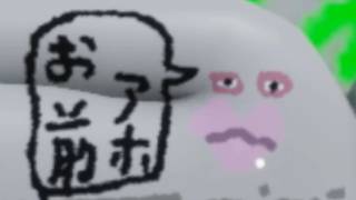お前アホ【めっちゃカメレオン 】#vtuber #めっちゃカメレオン
