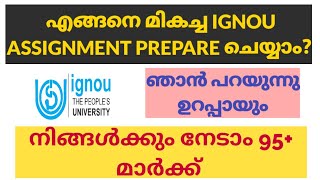 HOW TO WRITE IGNOU ASSIGNMENTS  || മലയാളം || IMPORTANT ||