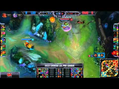 LGD vs OMG, Game 1   LPL Spring 2015 W5D2   LGD Gaming vs OMG VOD