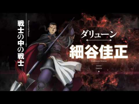 {Boku no Kotoba dewa nai, Kore wa Bokutachi no Kotoba 僕の言葉ではない これは僕達の言葉}