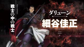 Cover art for Arslan