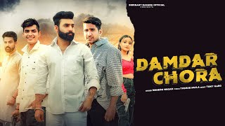 Damdar Chora (Official Video) Mahesh Nagar  Shrika