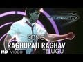 Raghupathy Raghava Song Krrish 3 (Official Video Telugu) - Hrithik Roshan, Priyanka Chopra
