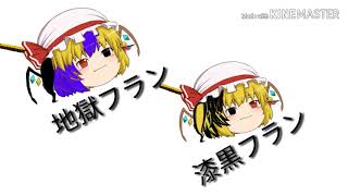 メンバー決まりました