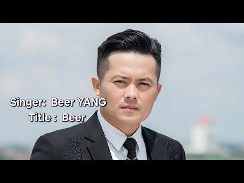 Beer  by Beer YANG