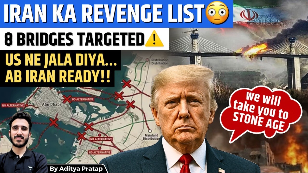 US-Israel Strike on Iran: Why Iran Targeted Gulf Bridges? Iran vs Gulf Nations |