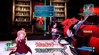 『とても』素直で温厚なゆかりさんのボーダーランズ２　PRT５３