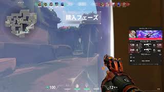 VALORANT なんか今日敵と嚙み合わん気がする