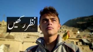 See something, say something BEWARE of your enemy