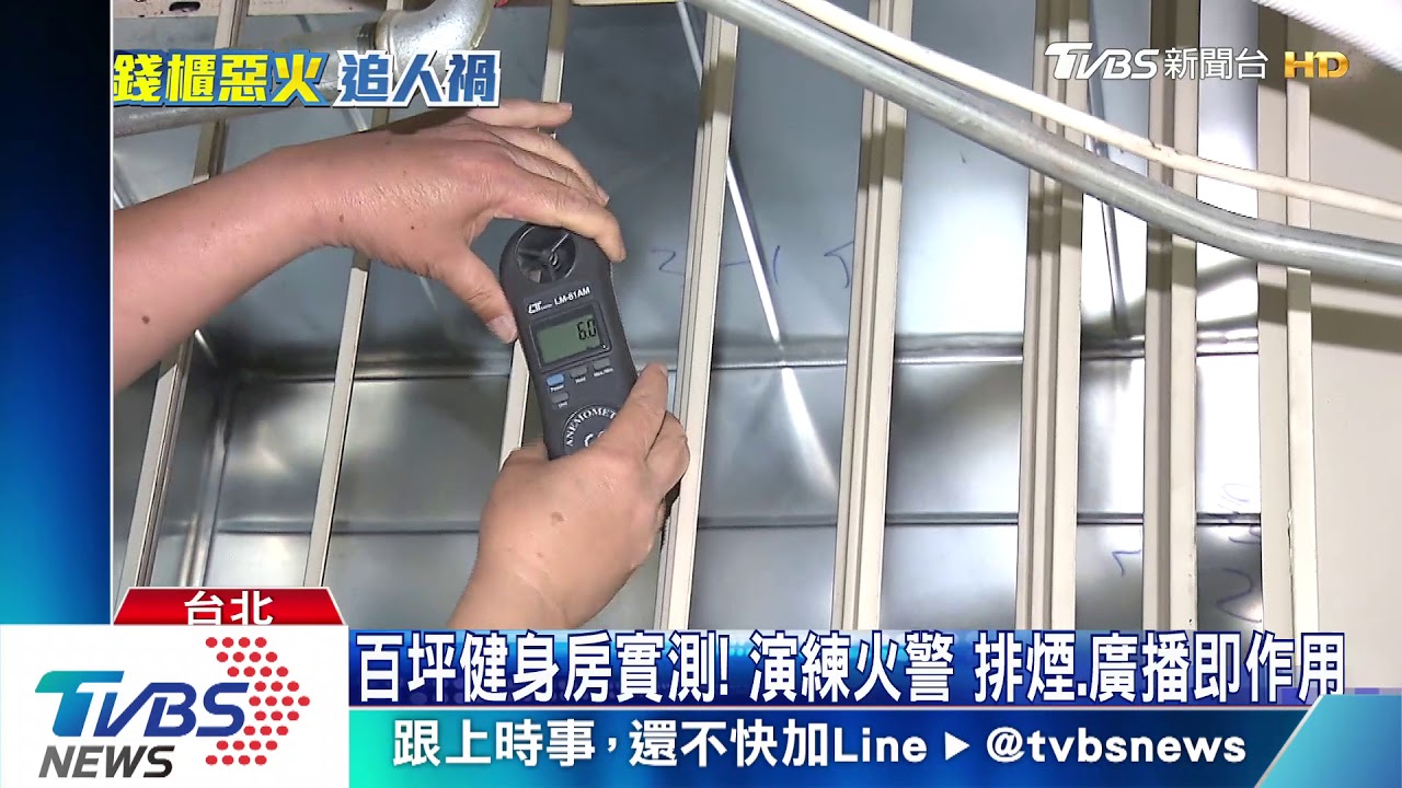 灑水頭遇68度高溫!酒精玻璃球碎 自動滅火