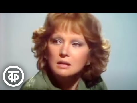 Песни войны в исполнении Людмилы Гурченко (1980)