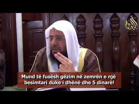 Cila është vepra më e dashur tek Allahu? Shejh Ebu Islam, Salih Taha (Allahu e mëshiroftë)
