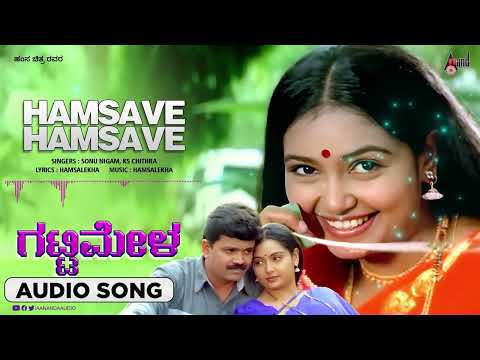 Hamsave Hamsave(Sonu Nigam)  | Audio Song | Gattimela | S.Mahendar || Shruti || Hamsalekha