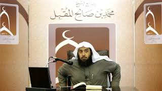 التعليق على سورة الملك (5) ليلة 17-3-1439هـ| أ.د.عمر المقبل| image