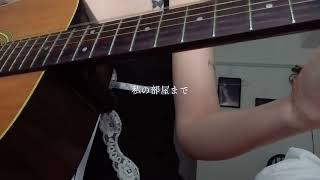 にんじん 沈める街/倉橋ヨコエ