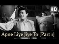 Apne लिये Jiye Toh क्या Jiye (एचडी) - बादल गीत - संजीव कुमार -