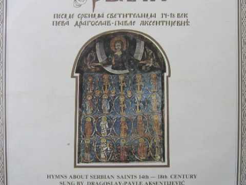 Pavle Aksentijevic - Ko da te ne blazi