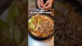 #簡単レシピ #おうちごはん #自炊 #料理