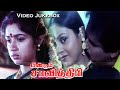 Meendum Savithri Movie Video Jukebox Nizhalgal Ravi Saranya Ponvannan Revathi Old Hits HD
