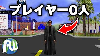 30年間放置された“インターネットの廃墟”を探索したらヤバすぎた…【VRchat】【ROBLOX】【メタバース】
