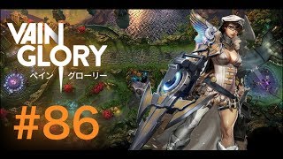 [vainglory実況]#86 キャサリンでいってみた
