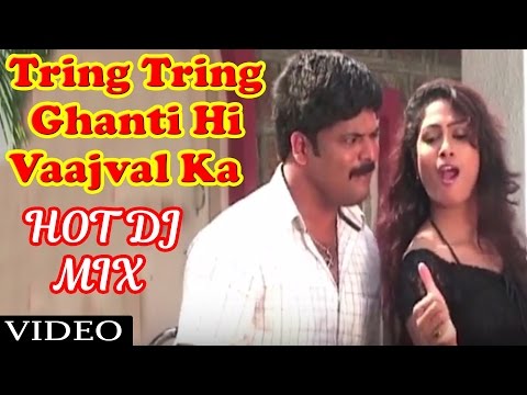Tring Tring Ghani Ji Vaajval Ka | Baya Chalali Zhokaat - Marathi DJ Mix 2012