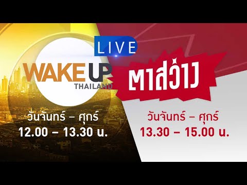 สถิติ หวย ย้อน หลัง 30 ปี