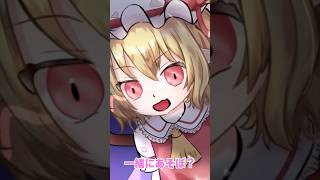 “一緒に遊ぼ？”って誘われた相手は…【イラストメイキング】